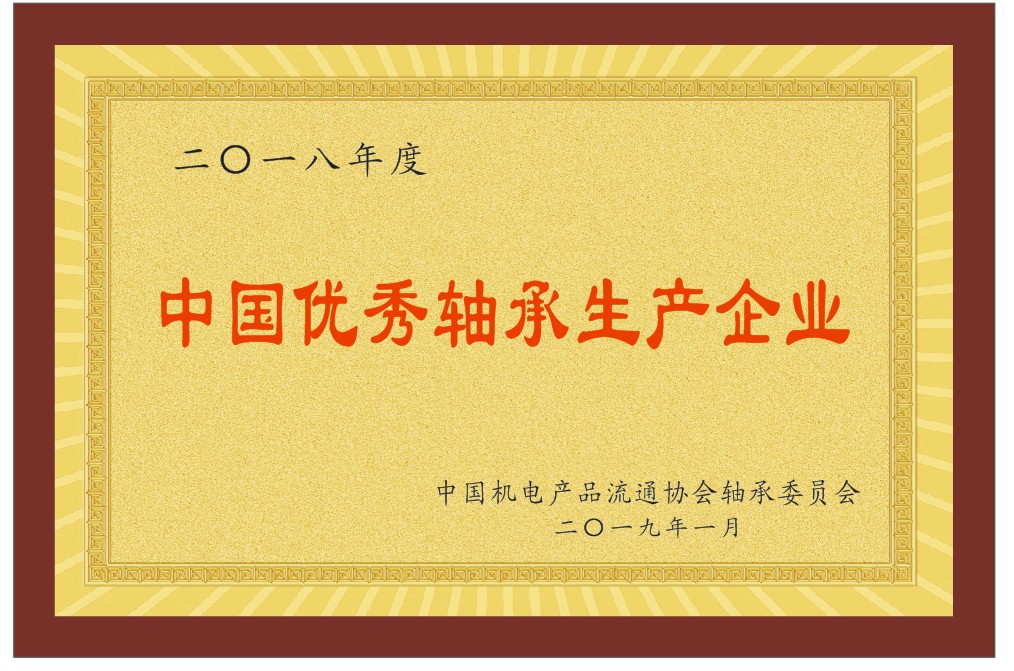 榮譽(yù)證書(shū)