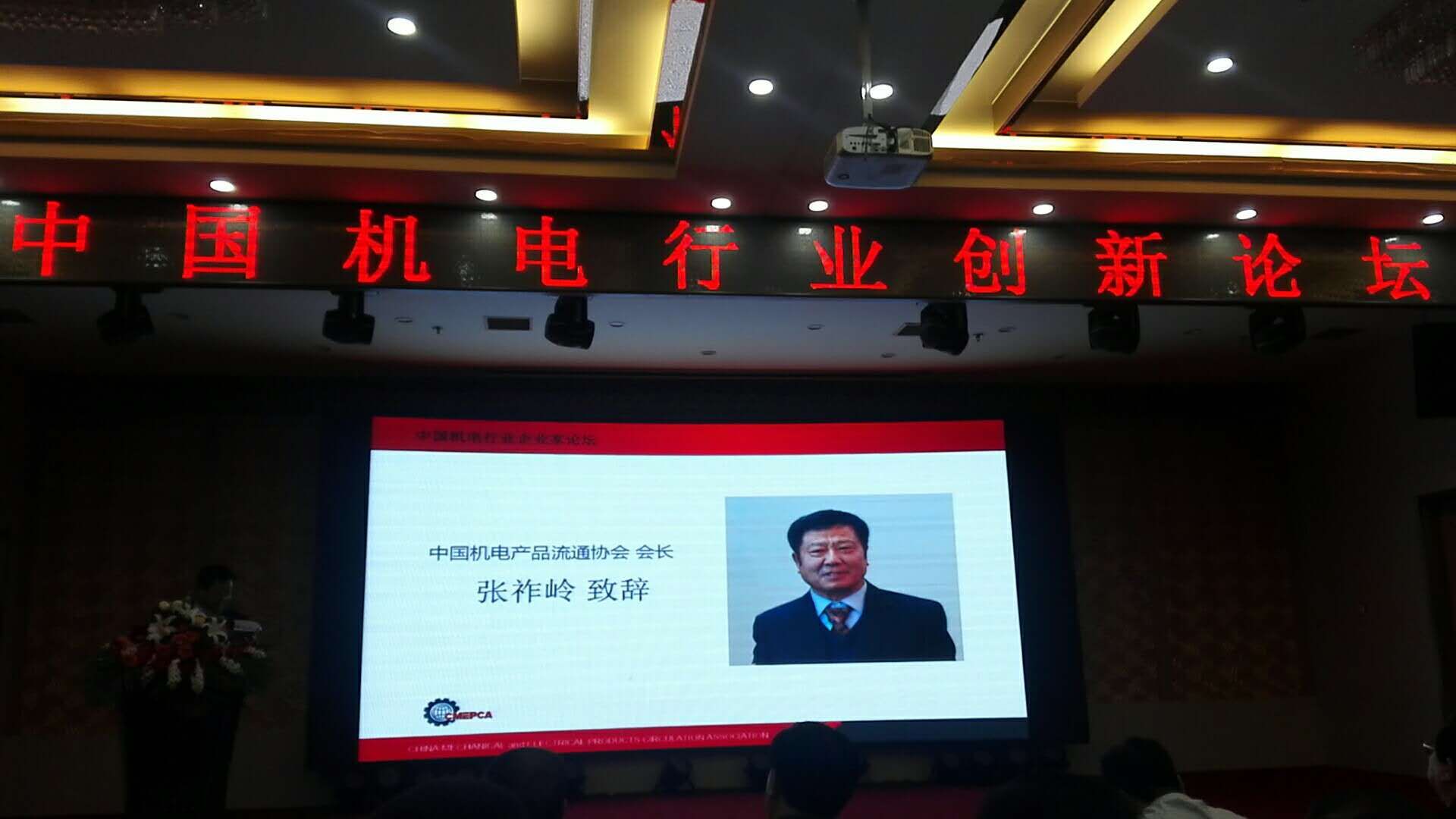 騰遠控股(gǔ)集團ttb軸(zhóu)承河北進恒本盛技術有限公司榮獲(huò)中國優 秀(xiù)軸(zhóu)承生産企業(yè)