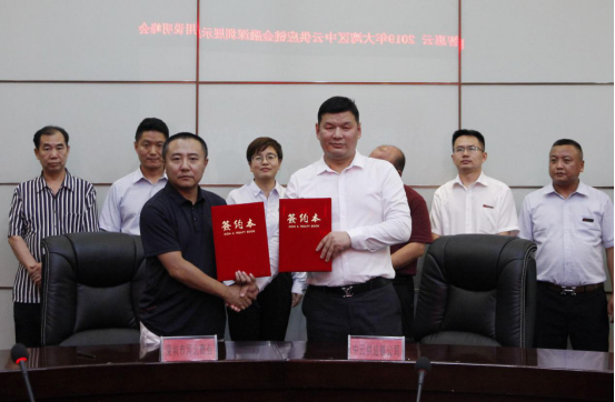 騰遠惠(huì)雲-中雲供(gòng)應鍊金融深圳展示(shì)應用說明(míng)峰會在中(zhōng)亞矽谷海(hǎi)岸(àn)會議廳(tīng)舉行(háng)