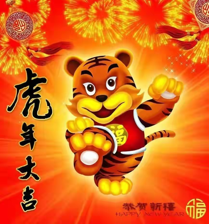 「原創」 散文(wén)詩(shī)·2022,新(xīn)年的(de)美好(hǎo)祝福
