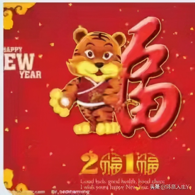 「原創」 散(sàn)文(wén)詩·2022,新年的(de)美好(hǎo)祝福