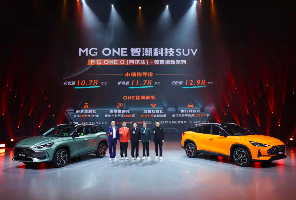 讓更(gèng)多的年輕人享受(shòu)前沿科技，mg one的(de)護城河非常深