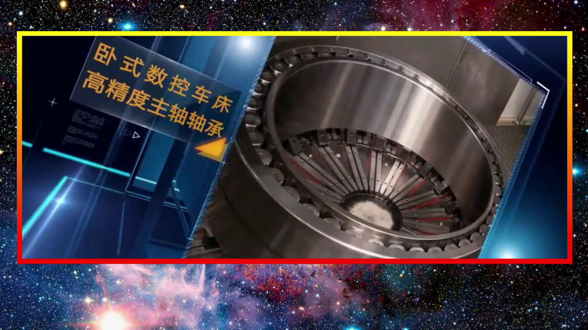 國貨(huò)不是垃圾!揭秘中國(guó)軸承的真(zhēn)實水平,遠(yuǎn)遠超出你的預(yù)期