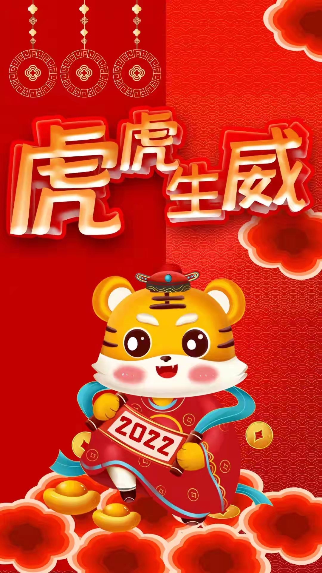 「原創」 散文(wén)詩·2022,新年的(de)美好(hǎo)祝福(fú)