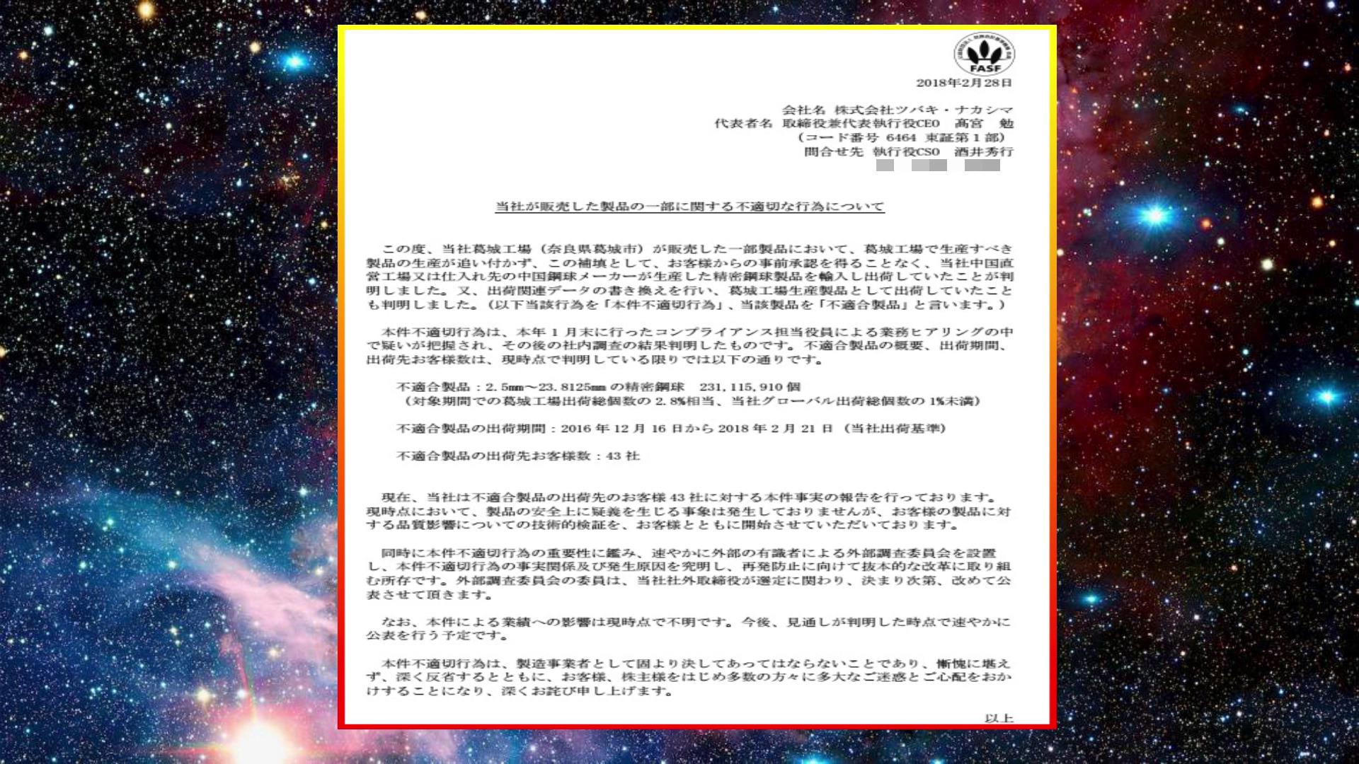 國貨不(bú)是垃圾!揭秘中(zhōng)國軸承的真實(shí)水平,遠遠超出(chū)你的(de)預期