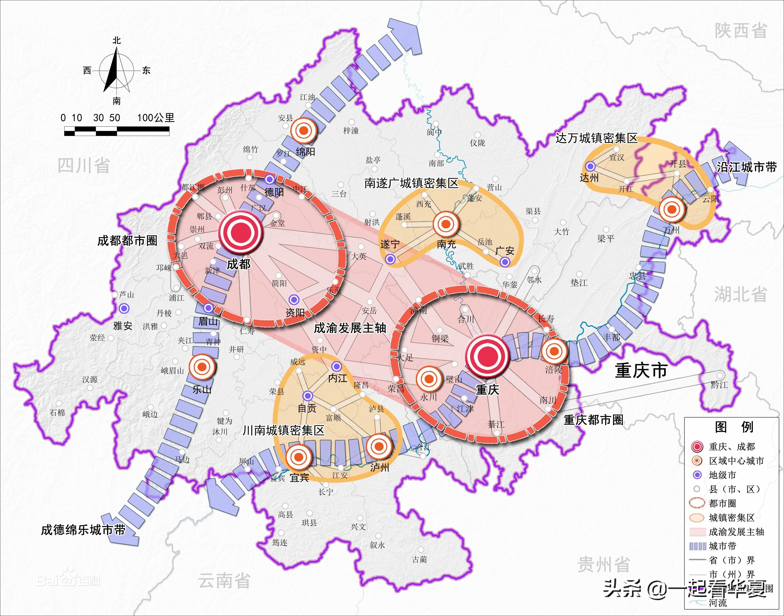 四(sì)川5個地(dì)級中等城市将(jiāng)晉升為大城市(shì)，未來(lái)15年大城市(shì)數量達(dá)11個