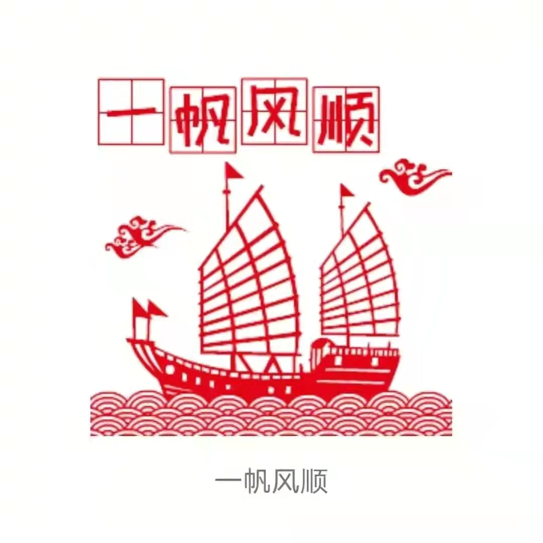 「原創」 散(sàn)文(wén)詩·2022,新年的美好(hǎo)祝福